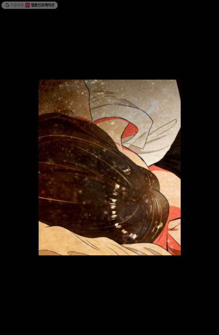 남친 있음 시즌1 33화 (시즌1 마지막화) 46