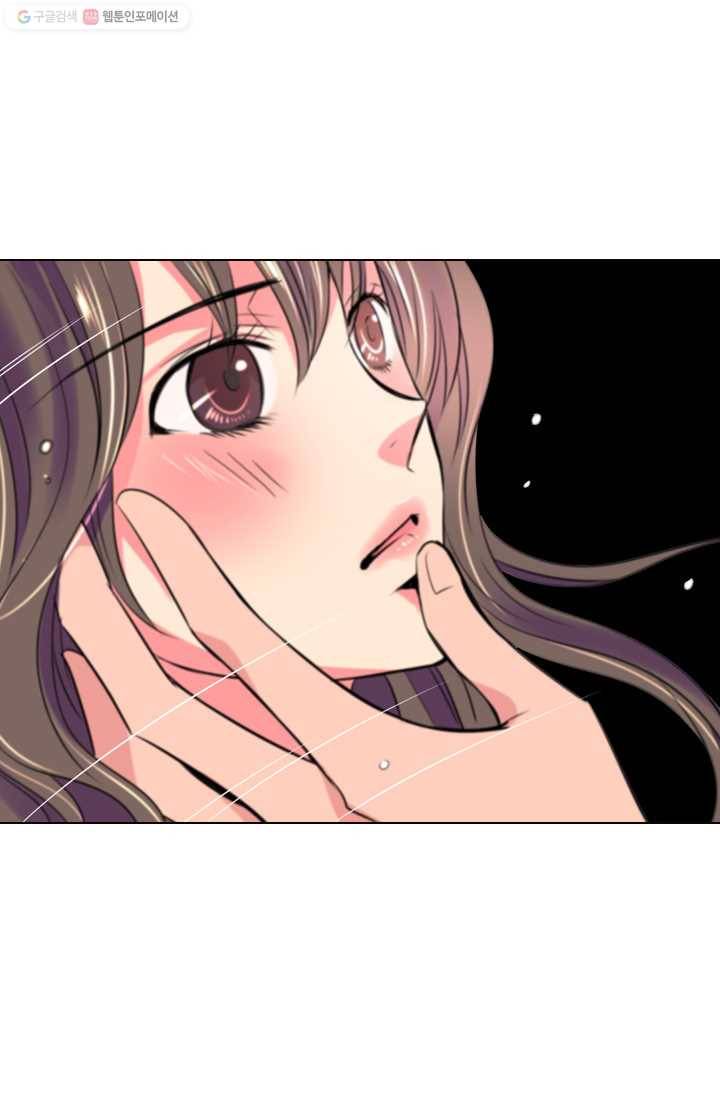 남친 있음 시즌1 33화 (시즌1 마지막화) 48
