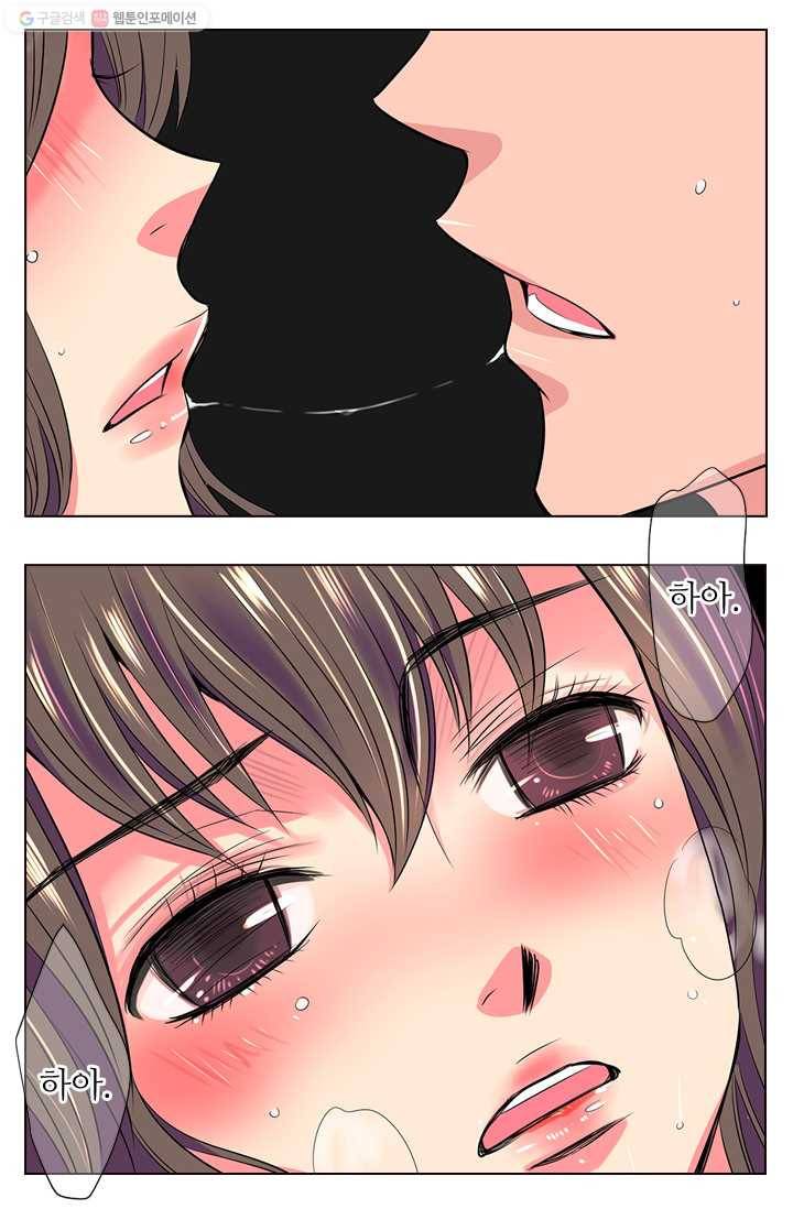 남친 있음 시즌1 33화 (시즌1 마지막화) 50