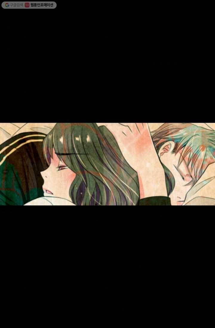 남친 있음 시즌1 33화 (시즌1 마지막화) 54