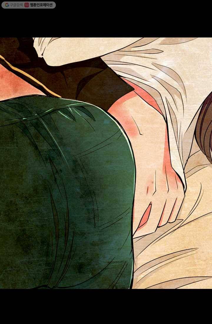 남친 있음 시즌1 33화 (시즌1 마지막화) 58