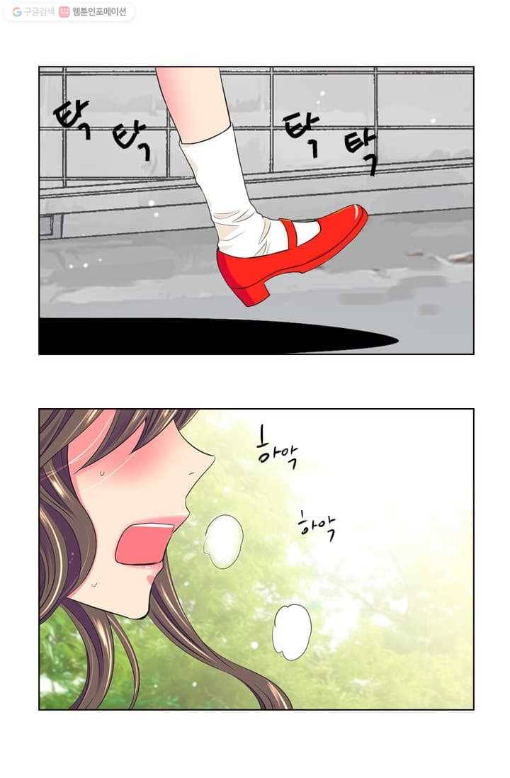남친 있음 시즌2 10화 2