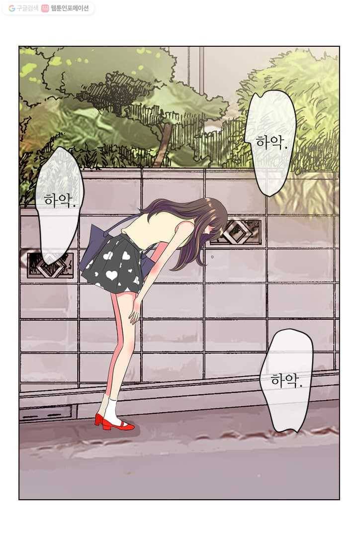 남친 있음 시즌2 10화 3
