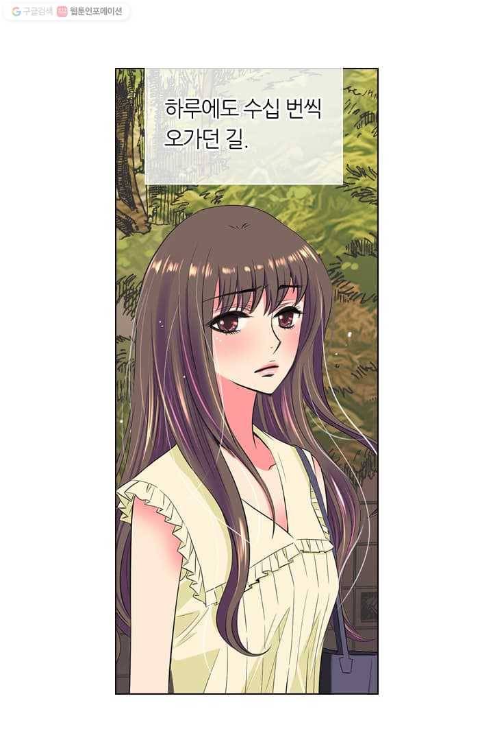 남친 있음 시즌2 10화 32