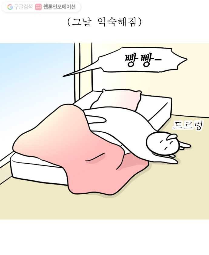 독립일기 6화 나홀로 집에 17