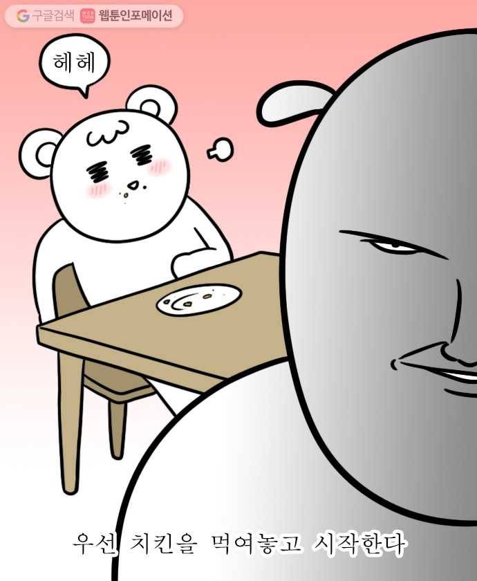 독립일기 37화 게스트하우스 6