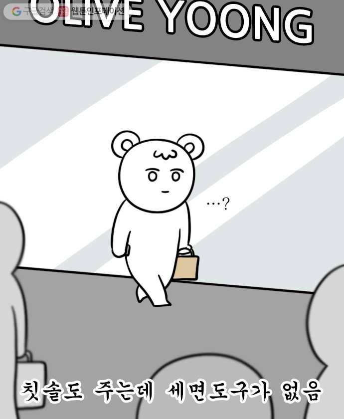 독립일기 37화 게스트하우스 10