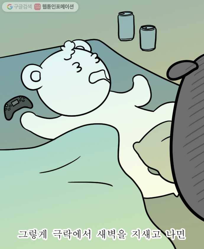 독립일기 37화 게스트하우스 15