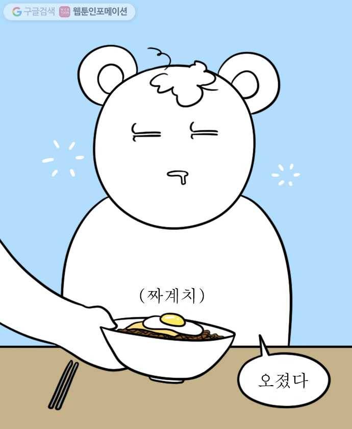 독립일기 37화 게스트하우스 17