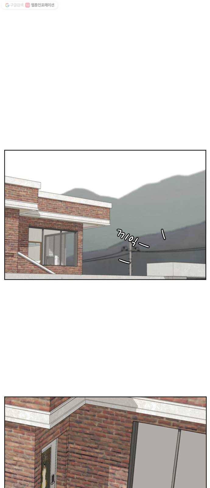 루커피쳐 5화. 잘된 거야 1