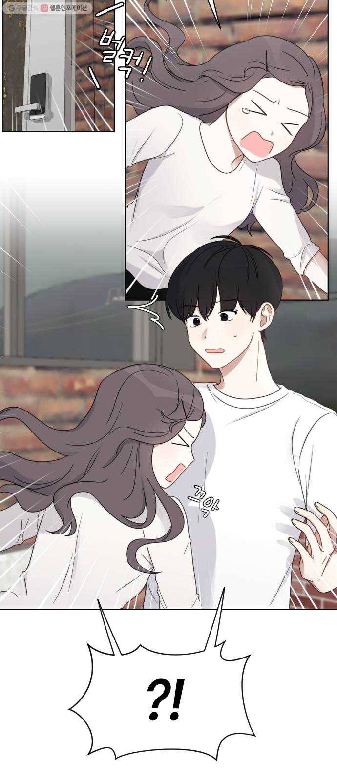 루커피쳐 5화. 잘된 거야 4