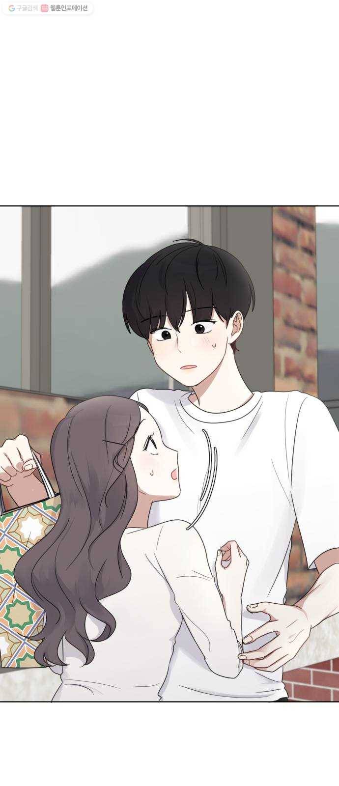 루커피쳐 5화. 잘된 거야 5