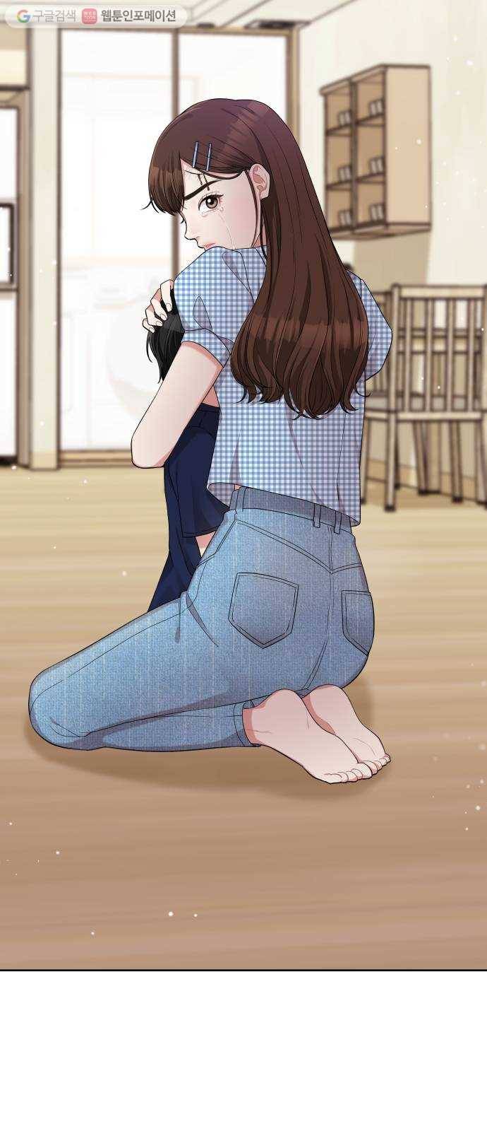 별을 삼킨 너에게 6화 18