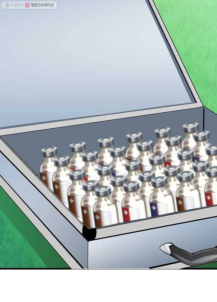 망나니 하산하다 28화 8