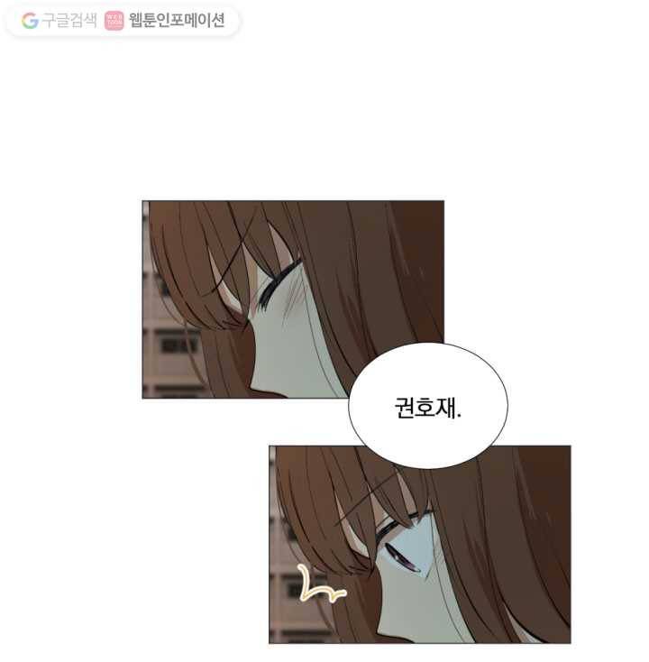 우리는 매일매일 5화 1