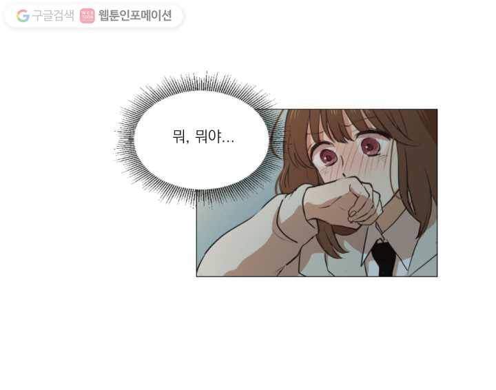 우리는 매일매일 5화 7