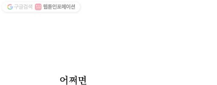 우리는 매일매일 5화 14