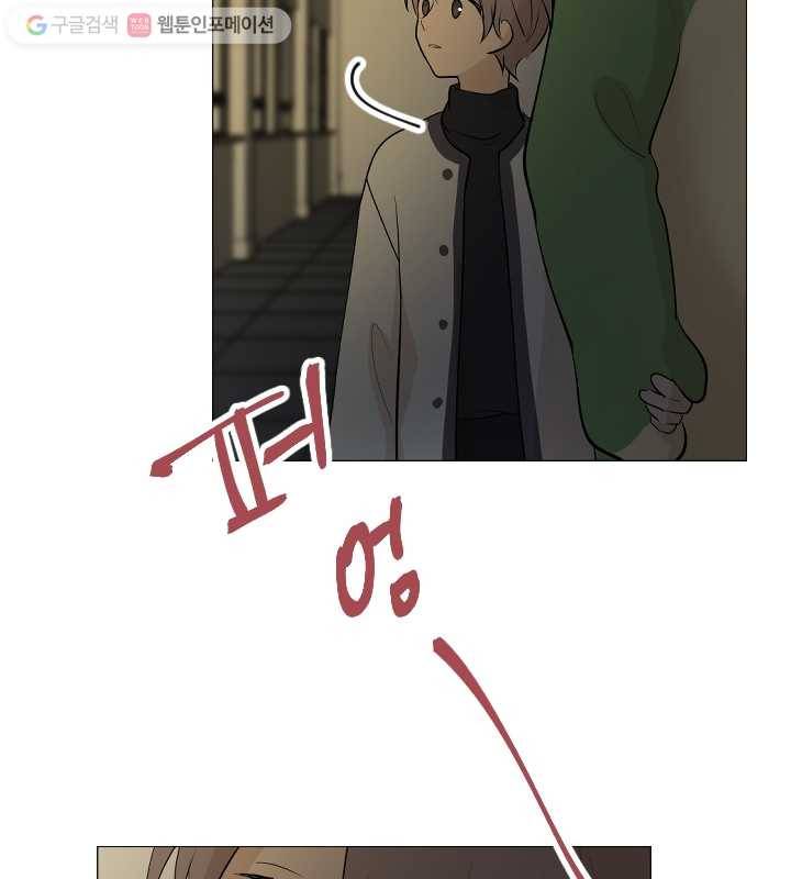 우리는 매일매일 56화 67