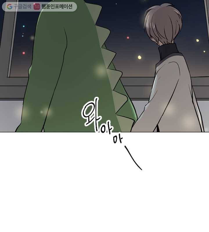 우리는 매일매일 56화 70