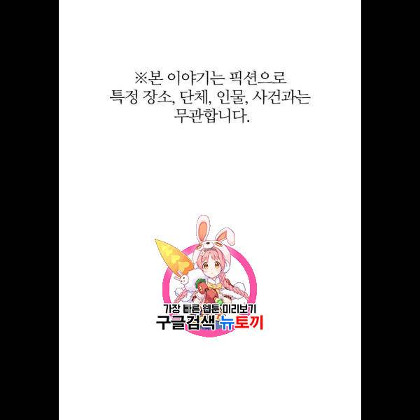 마계인섬 7화 1