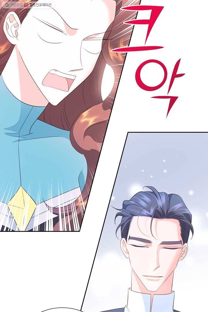 공녀님의 우주선 76화 12