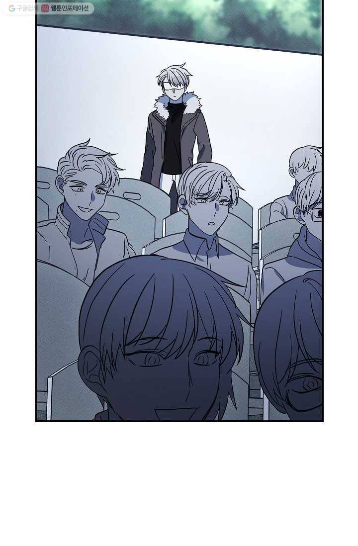 드라코런 107화 2