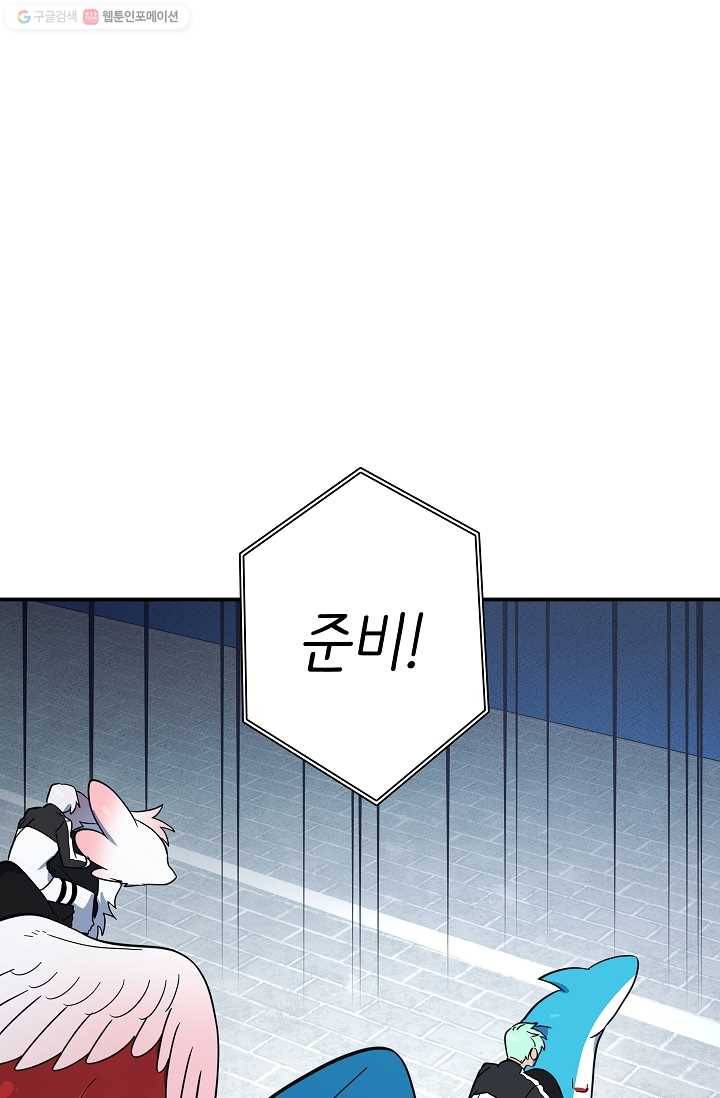드라코런 107화 13