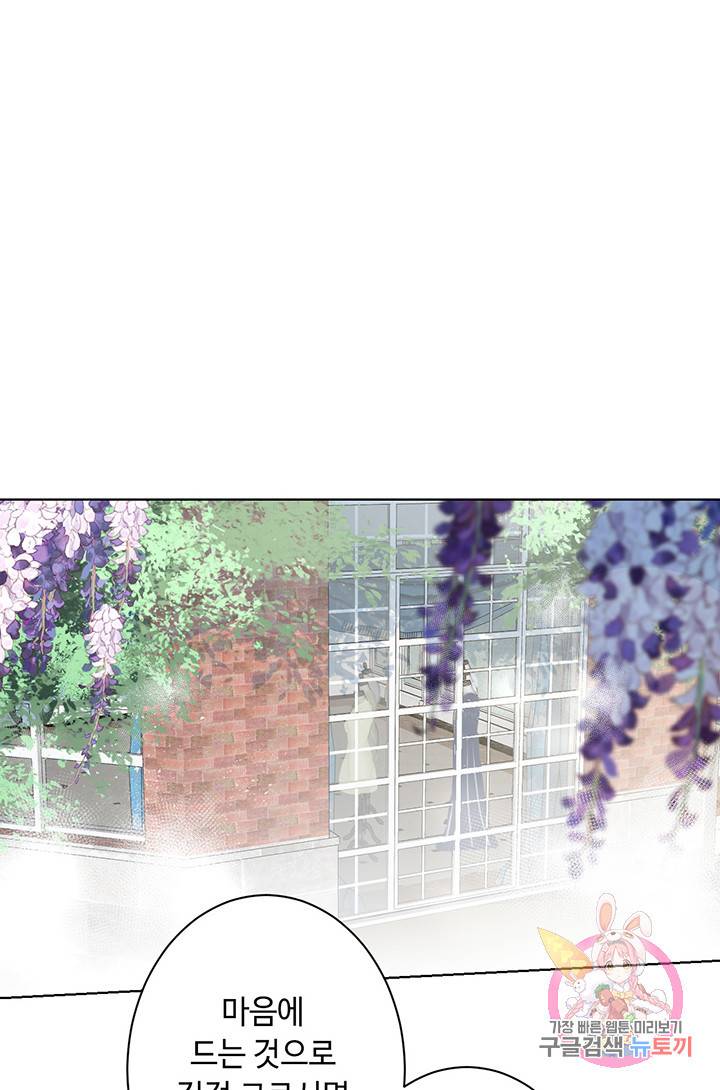 공주전쟁 11화 2