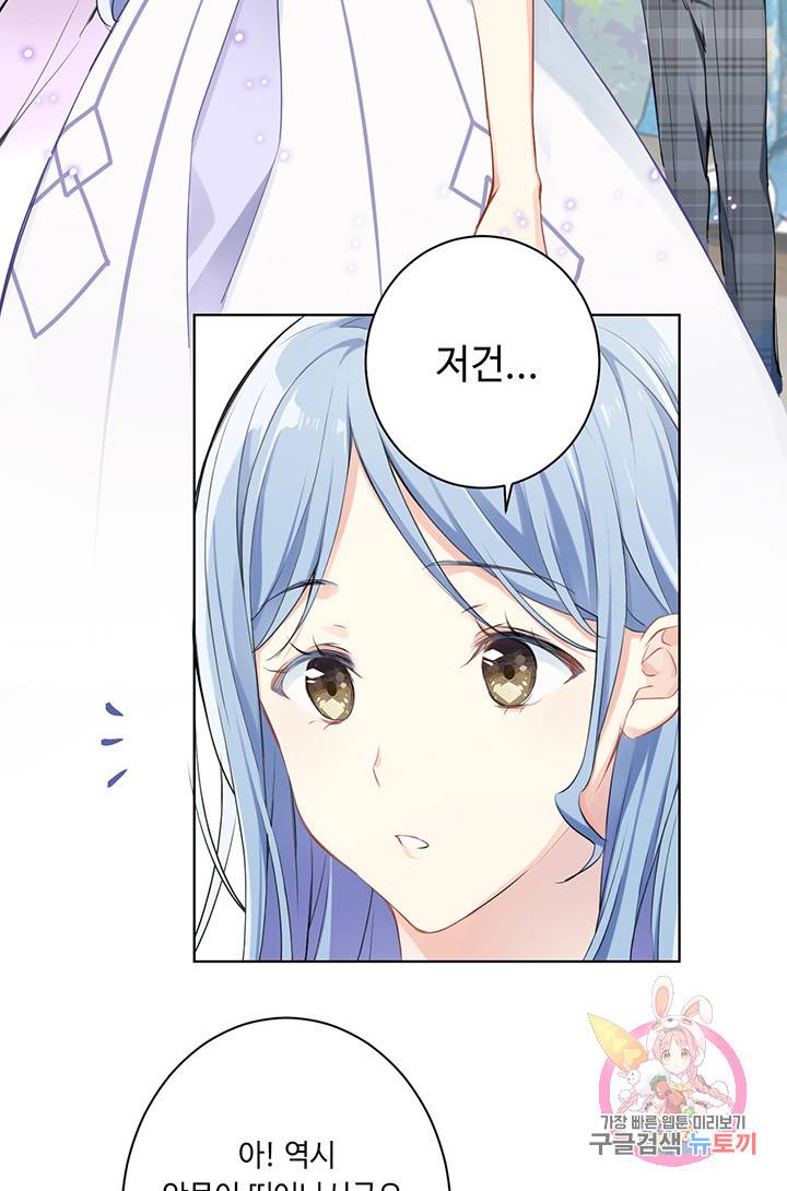 공주전쟁 11화 4
