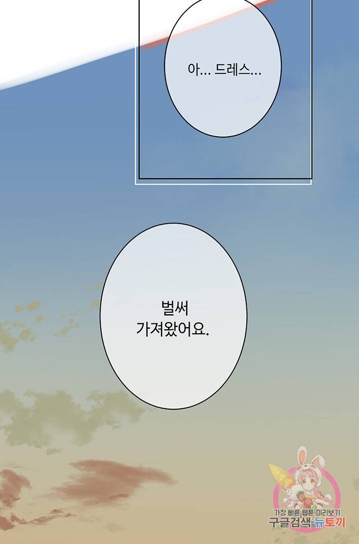 공주전쟁 11화 43