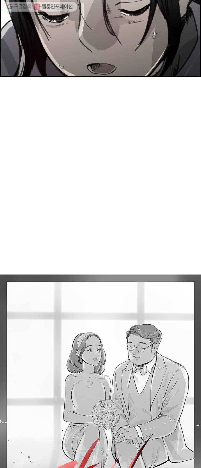 감히 44화 가족대화방 10