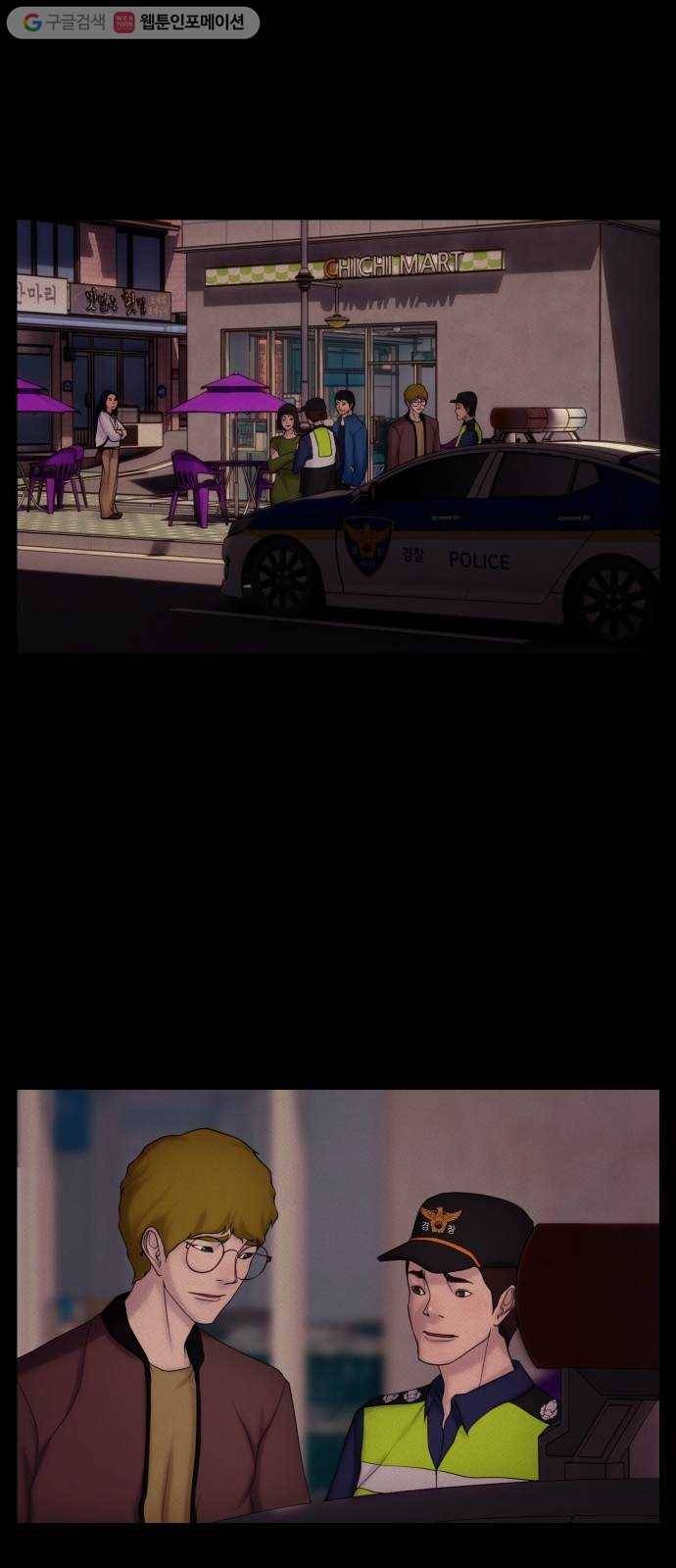 구독금지 43화 1