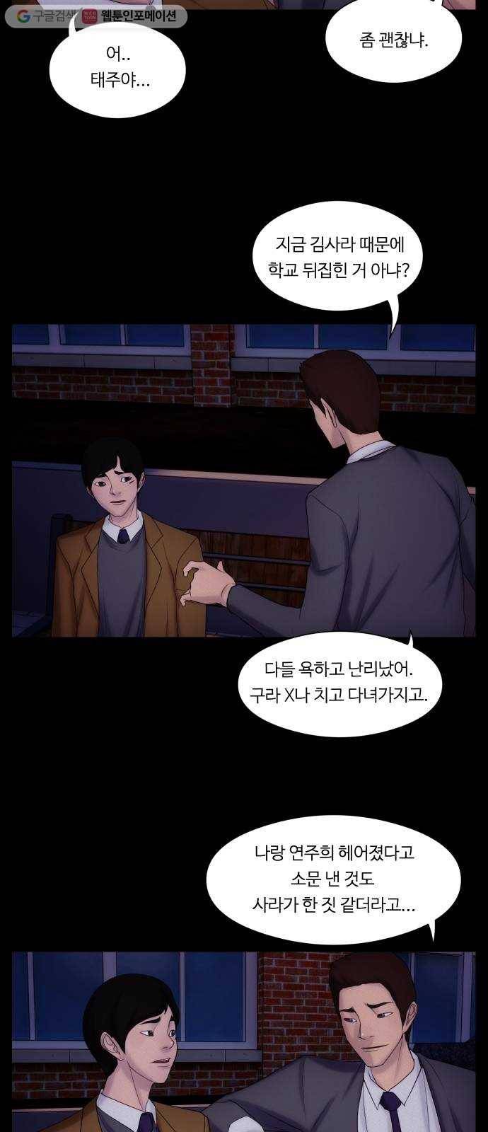 구독금지 49화 9