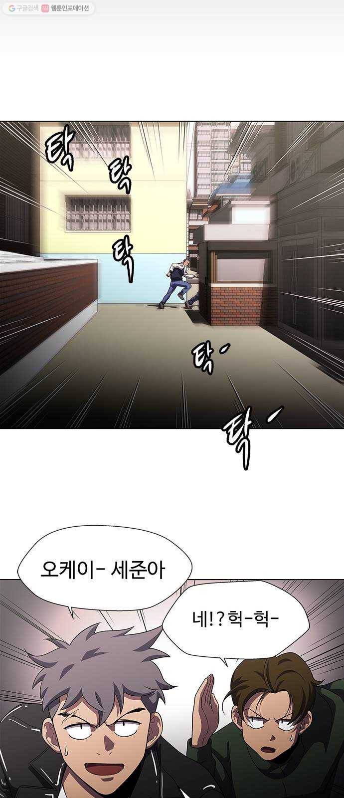 닥터 프로스트 475-Ep9. 끝의 시작(1) 24