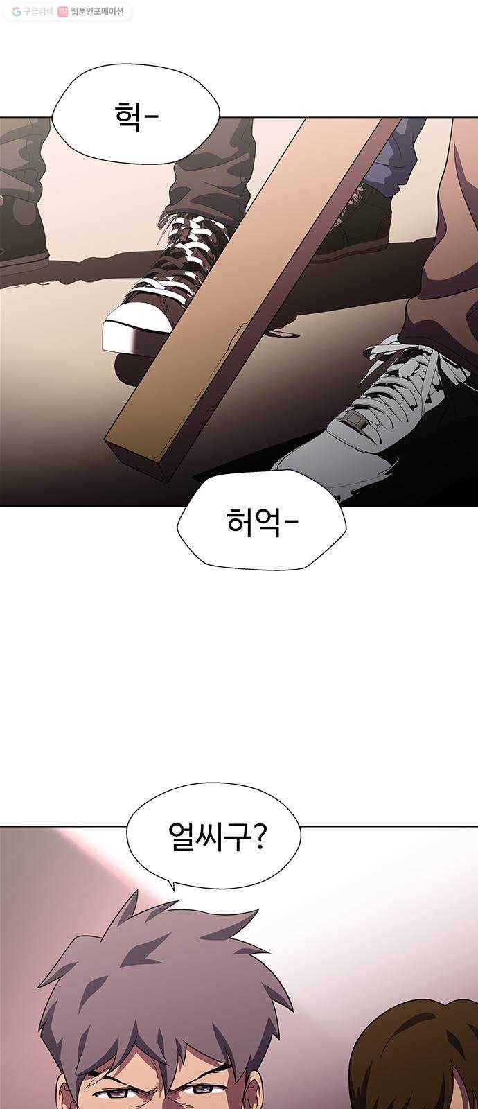 닥터 프로스트 475-Ep9. 끝의 시작(1) 27