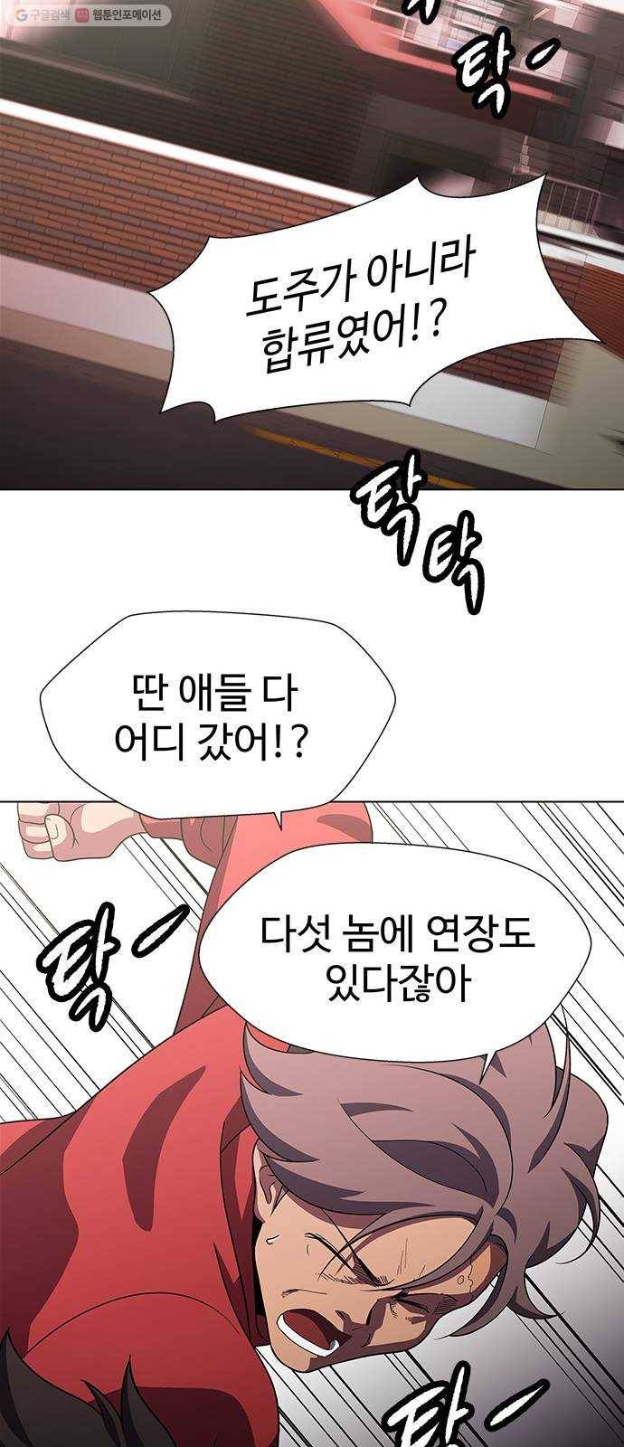 닥터 프로스트 475-Ep9. 끝의 시작(1) 40