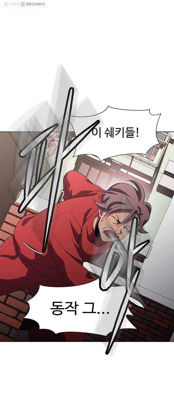 닥터 프로스트 475-Ep9. 끝의 시작(1) 42