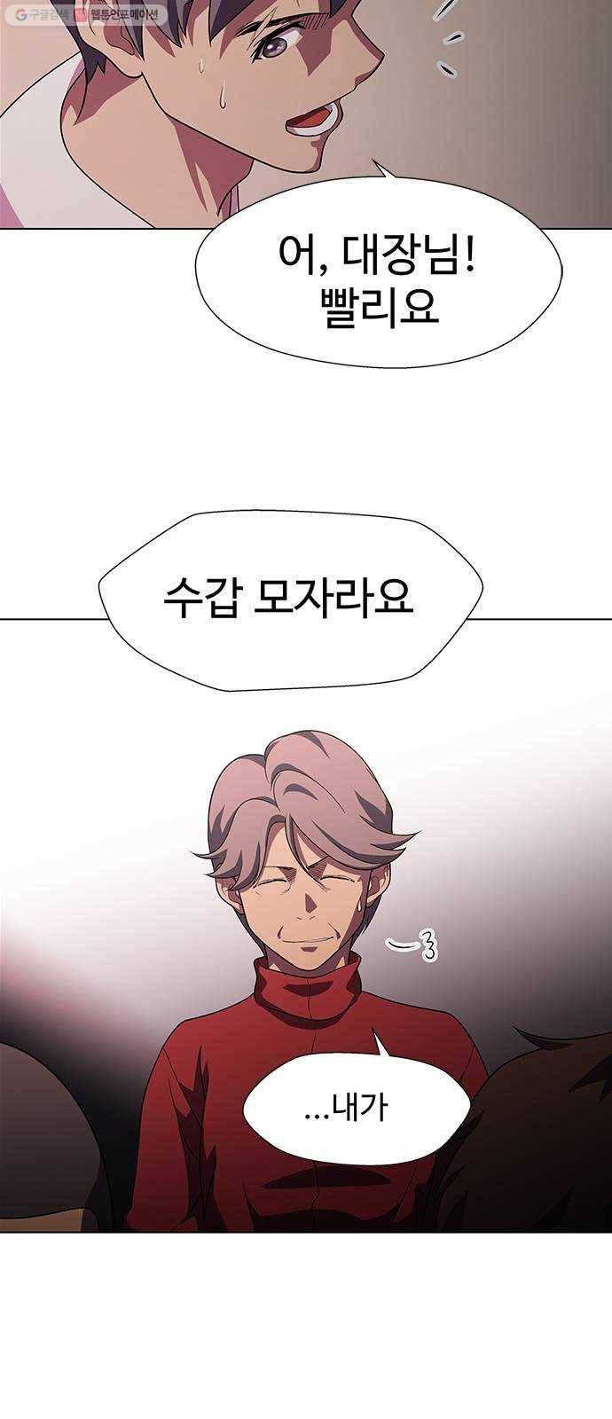 닥터 프로스트 475-Ep9. 끝의 시작(1) 46