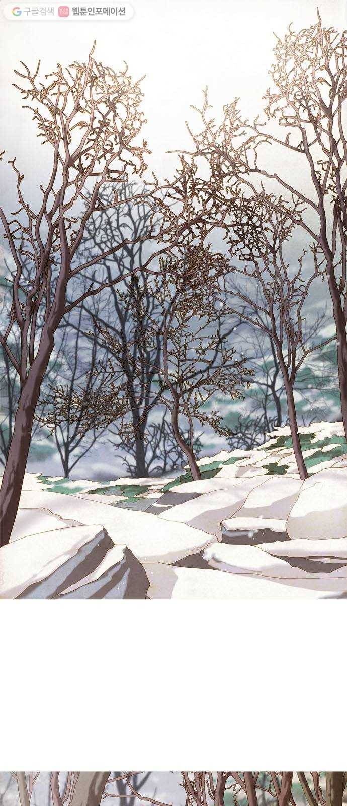 고래별 78화 1