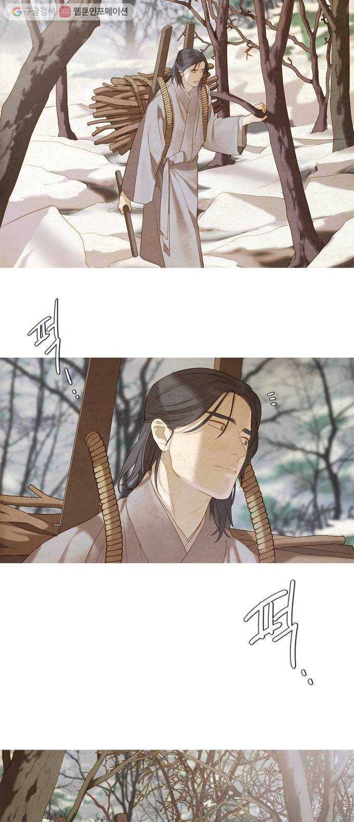고래별 78화 2