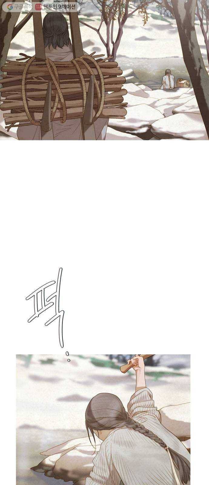 고래별 78화 3