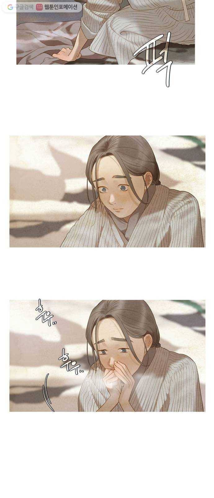 고래별 78화 4