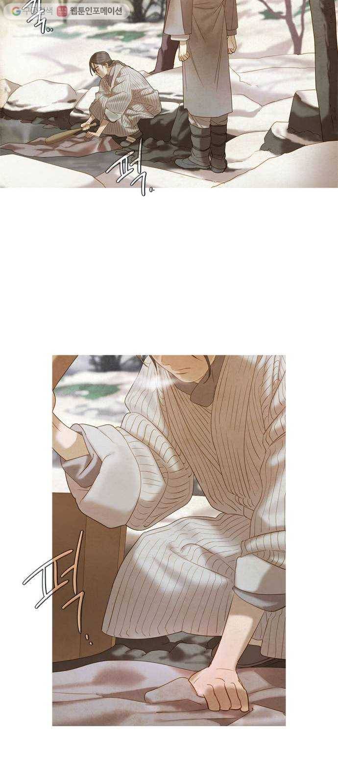 고래별 78화 15