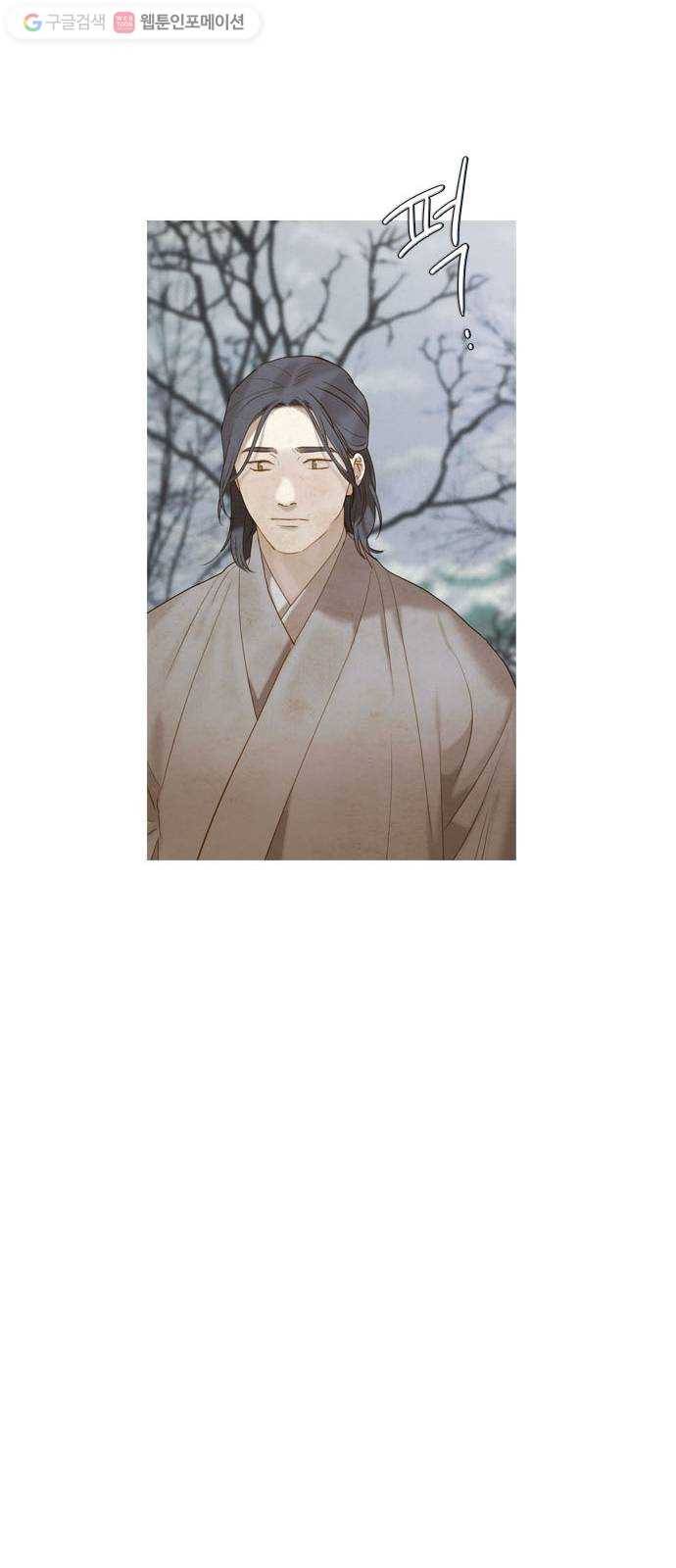 고래별 78화 16