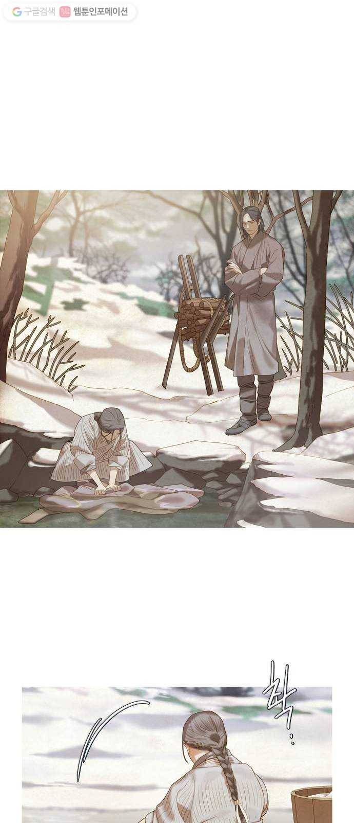 고래별 78화 17