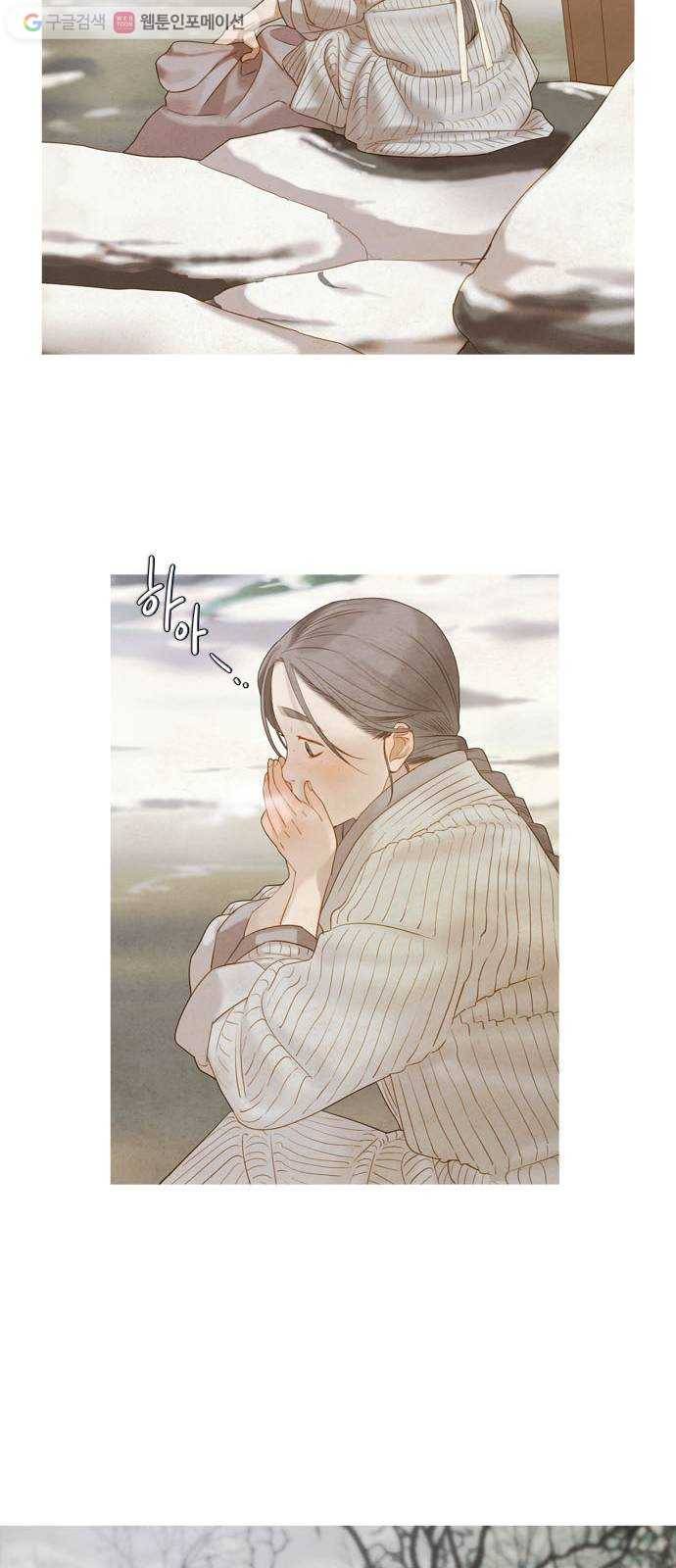 고래별 78화 18