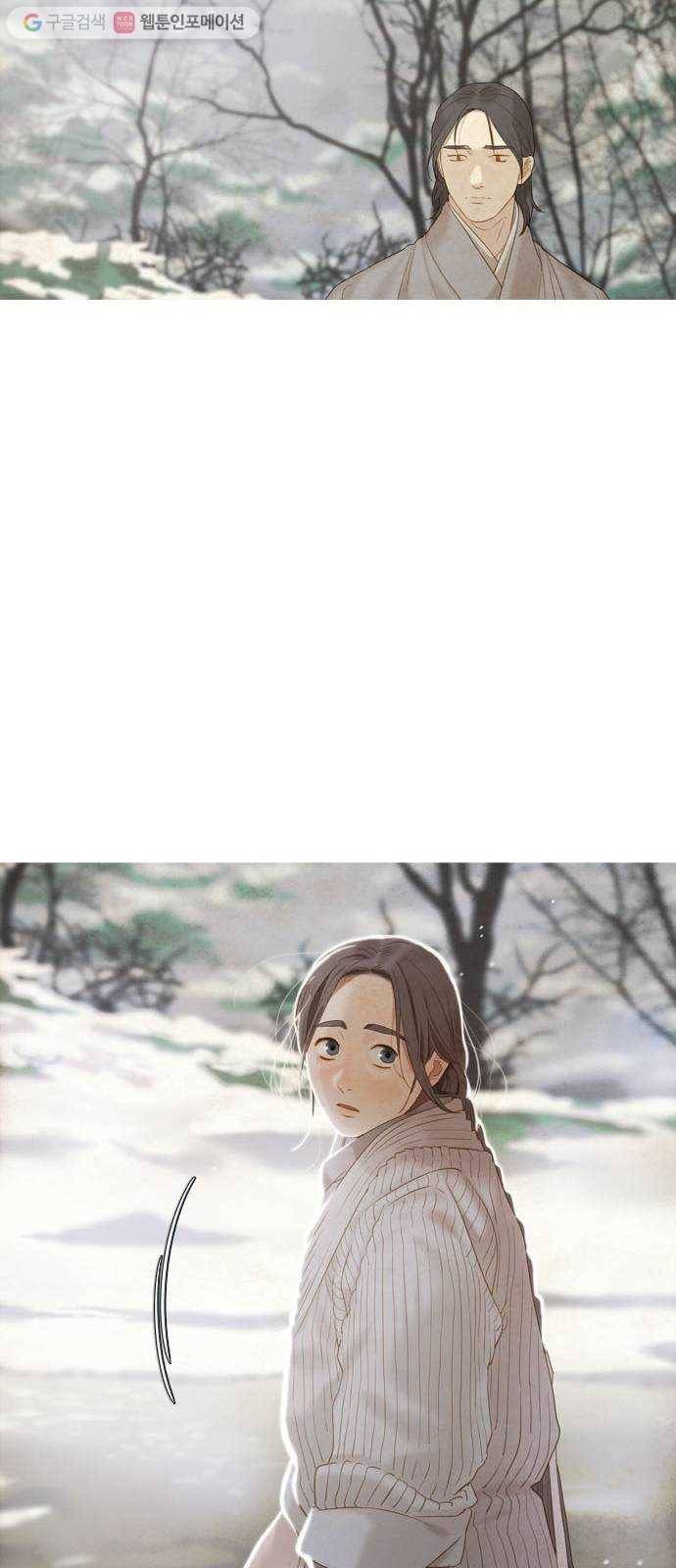 고래별 78화 19