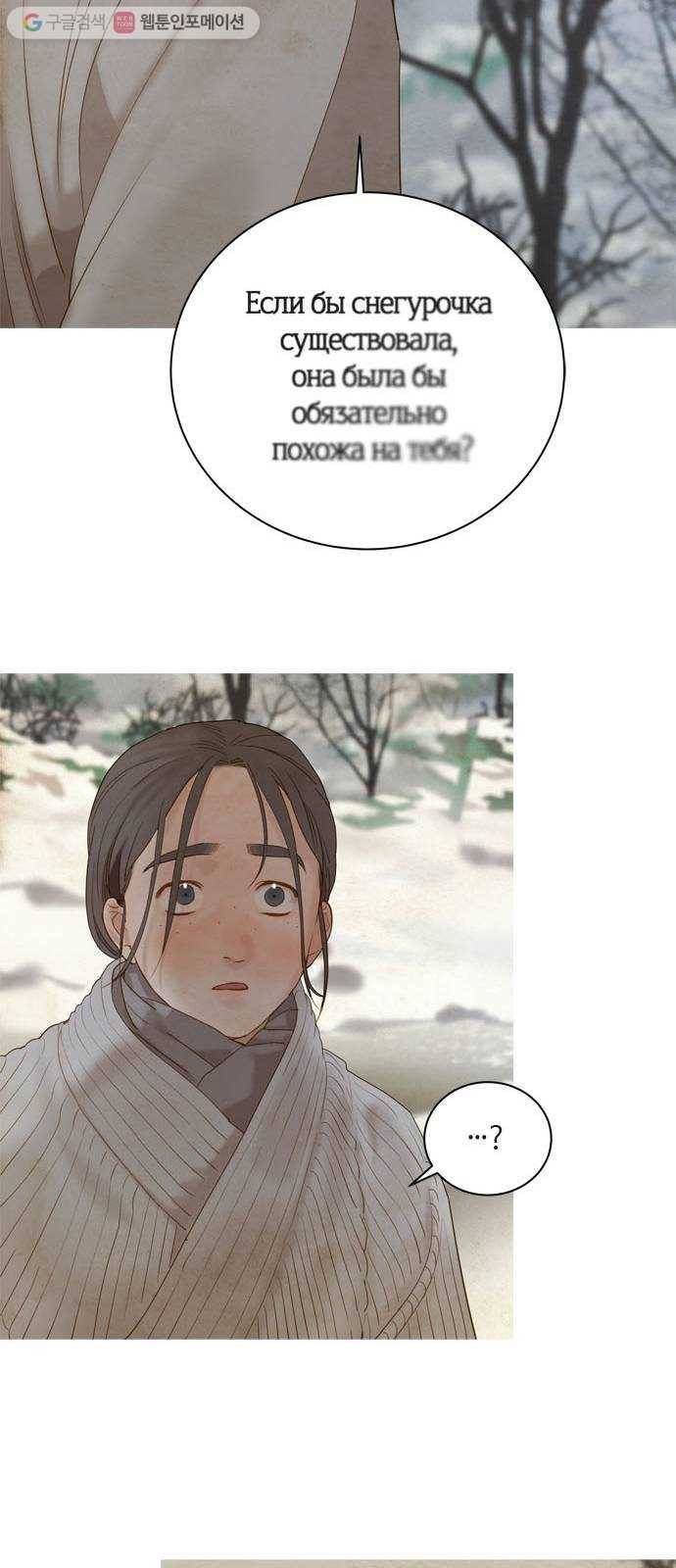 고래별 78화 22
