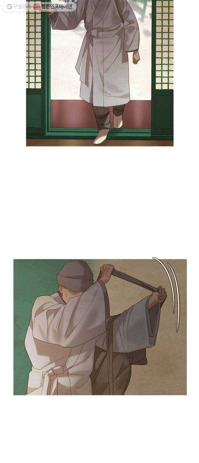 고래별 78화 28