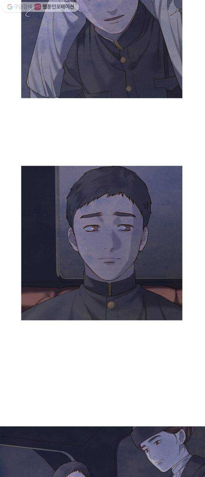 고래별 78화 40